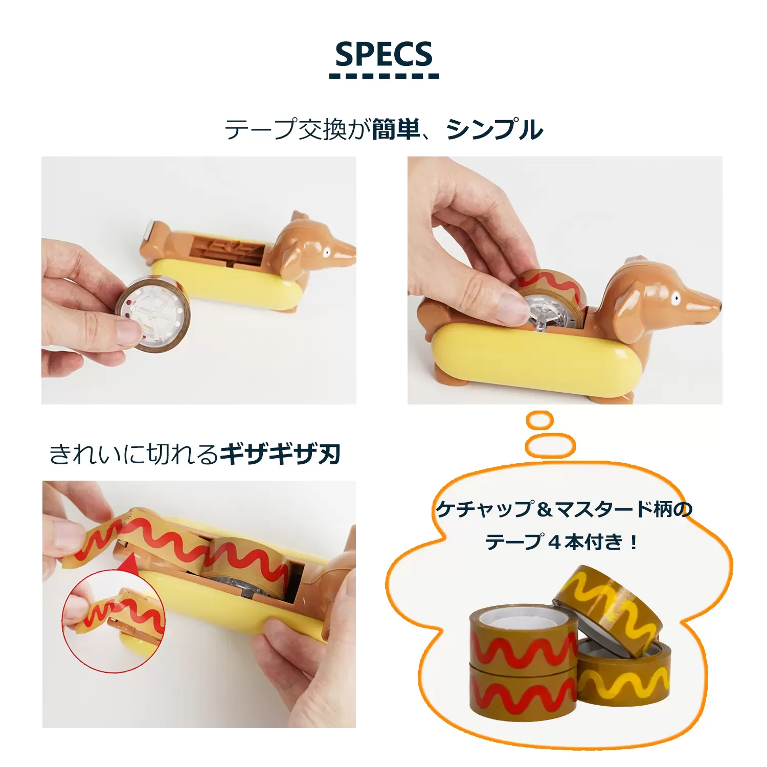 Hotdog Tape Dispenser